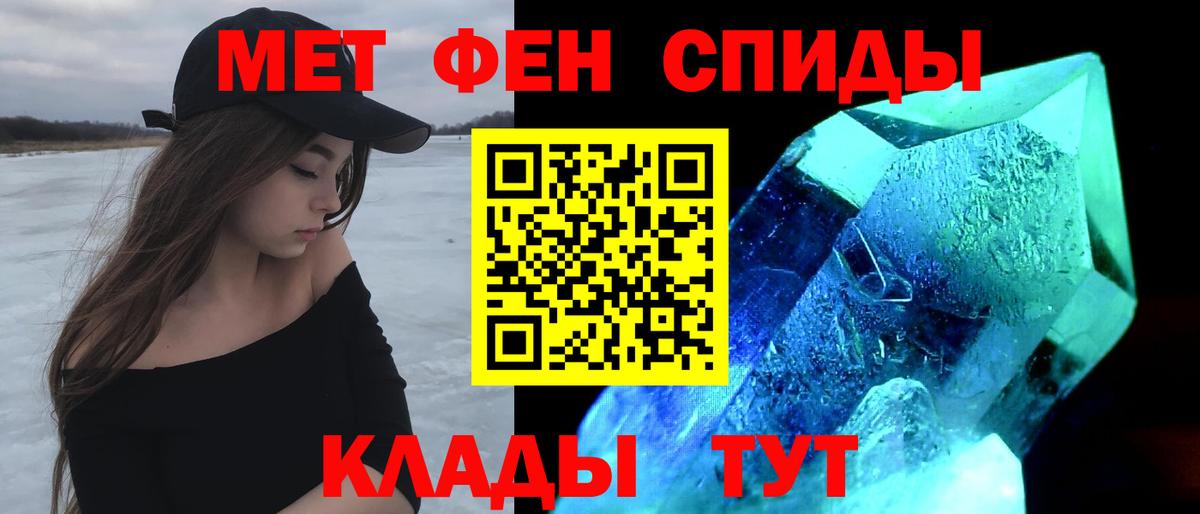Амфетамин VHQ Богородск