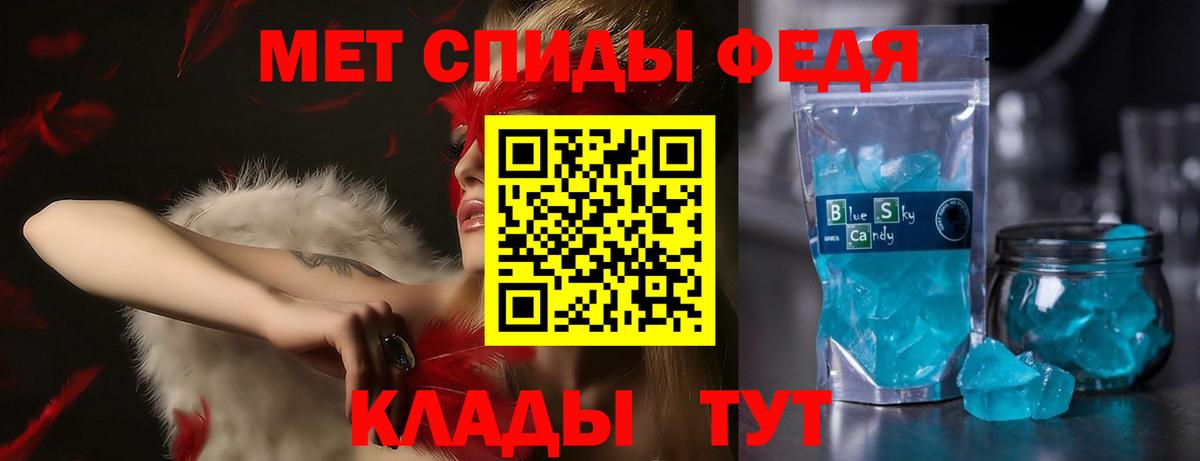 Amphetamine  Вход с VPN  Богородск  Amphetamine  АМФ Premium 