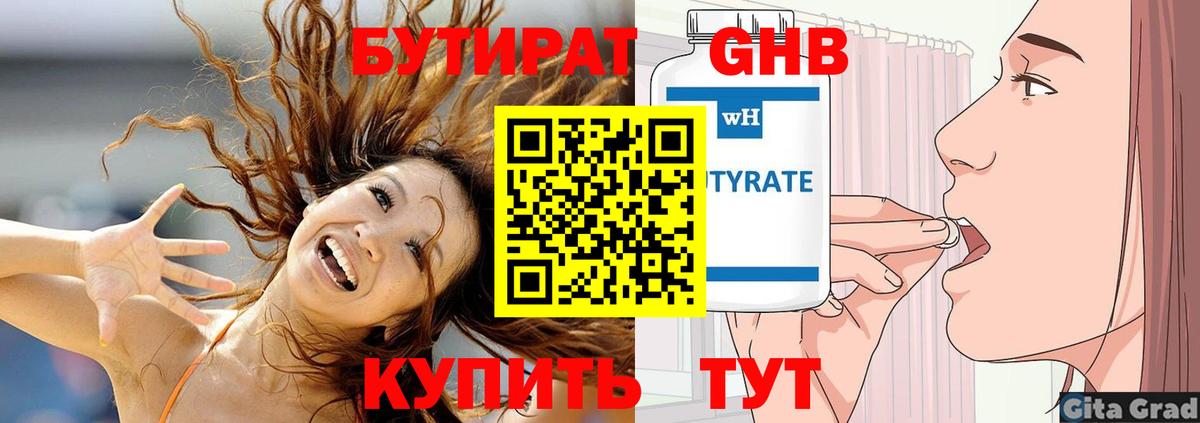 Гашиш  Вход с VPN  Богородск  Конопля  Мефедрон   Alpha PVP СОЛЬ кристаллы  Экстази  Гашиш  Cocaine 