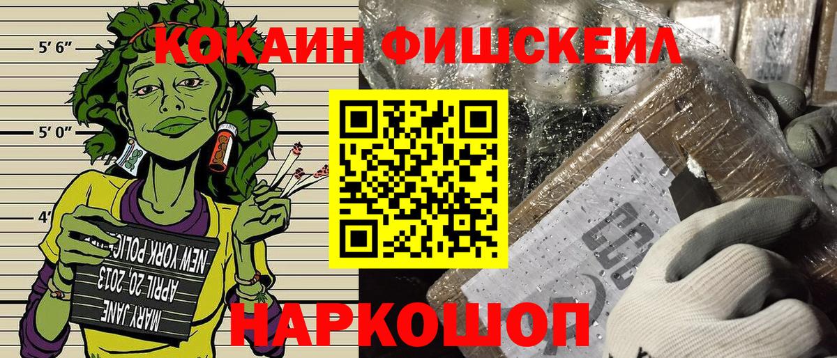 Cocaine Columbia Богородск