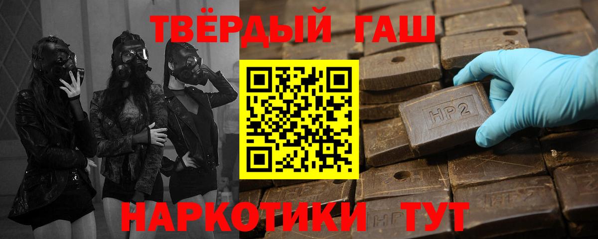 Гашиш индика сатива  Вход с VPN  Гашиш  Богородск 
