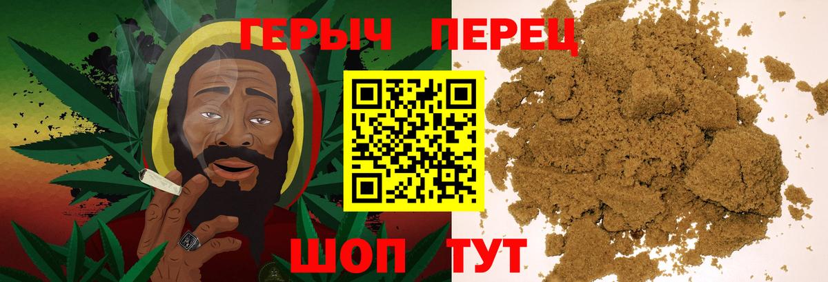 Богородск  ГЕРОИН герыч  ГЕРОИН  Вход с VPN 