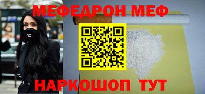 бошки Ачхой-Мартан