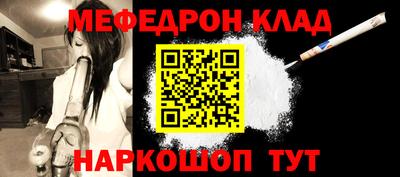 бошки Ачхой-Мартан