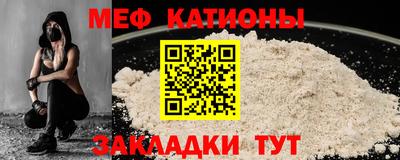 бошки Ачхой-Мартан