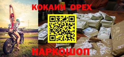 дживик Баксан