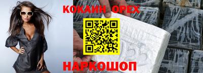 бошки Ачхой-Мартан
