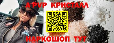 сатива Аша