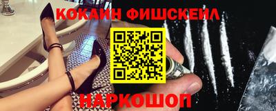 бошки Ачхой-Мартан