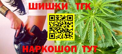 бошки Ачхой-Мартан
