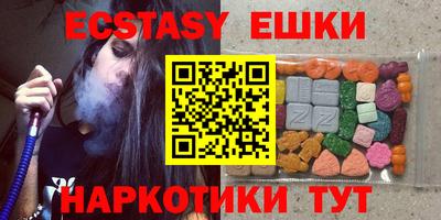 сатива Аша