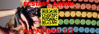 бошки Ачхой-Мартан