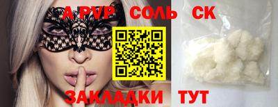 сатива Аша