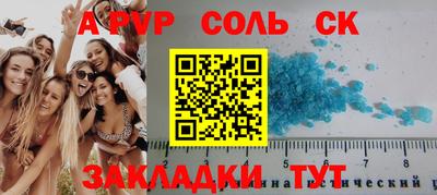 дживик Баксан