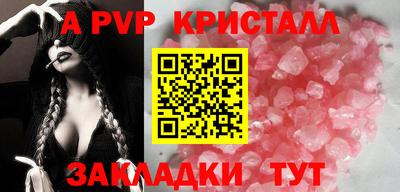 сатива Аша