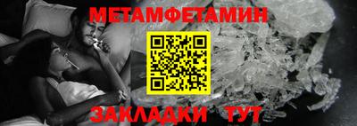 бошки Ачхой-Мартан