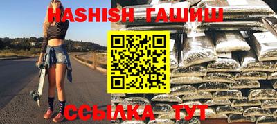 сатива Аша