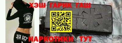 бошки Ачхой-Мартан