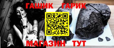 сатива Аша