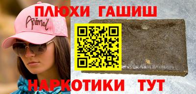 дживик Баксан