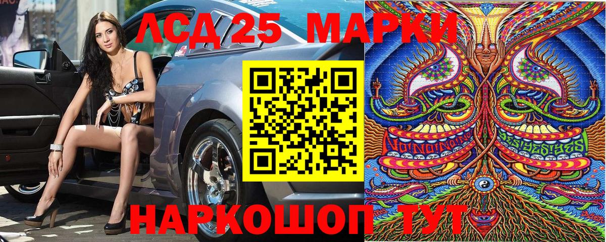 Марки N-bome 1500мкг Богородск