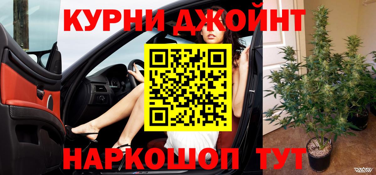Шишки марихуана Amnesia  Конопля гибрид  Шишки марихуана SATIVA & INDICA  Вход с VPN  Богородск  Бошки марихуана конопля 